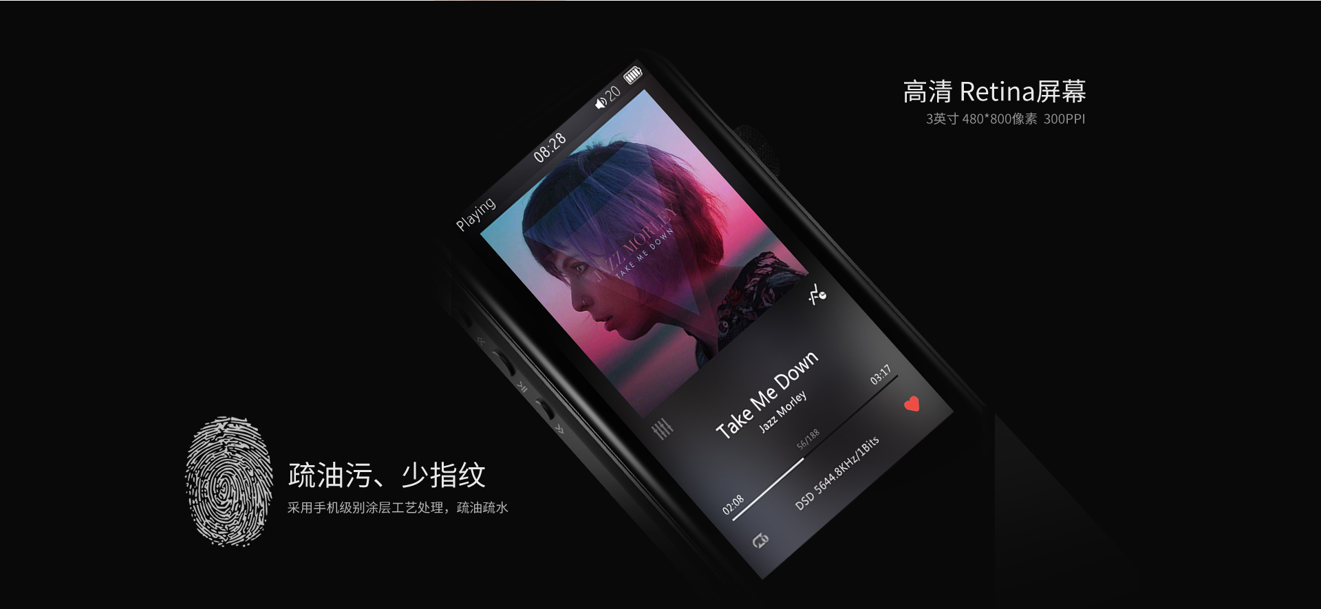 M3s便携音乐播放器