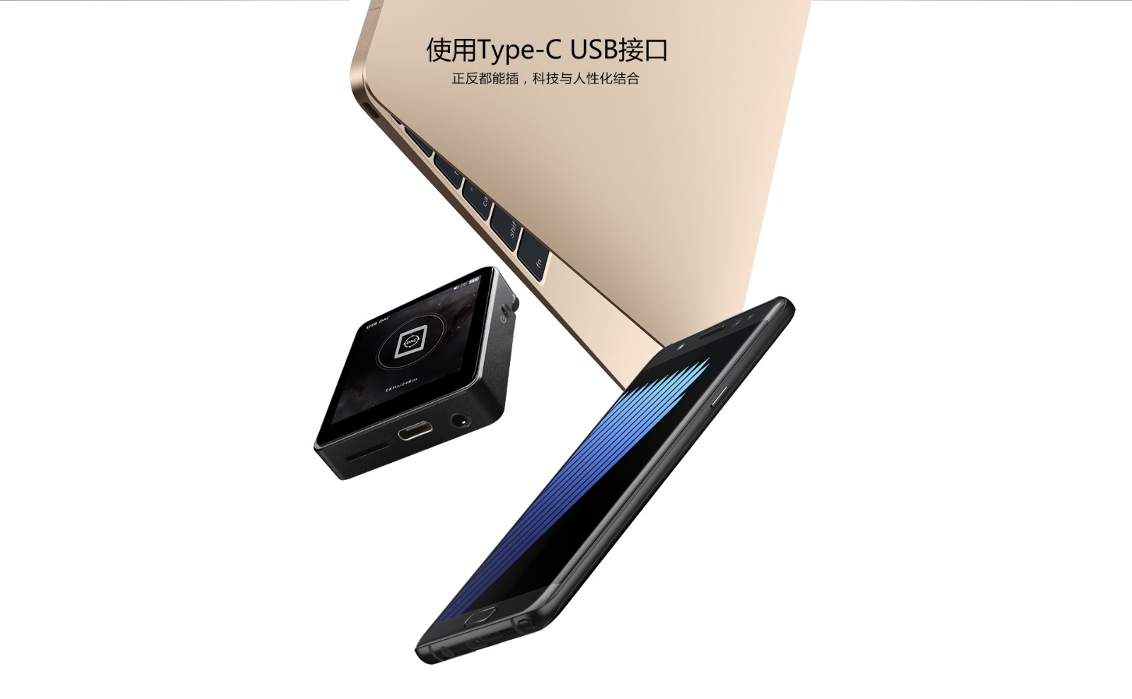 M1便携音乐播放器