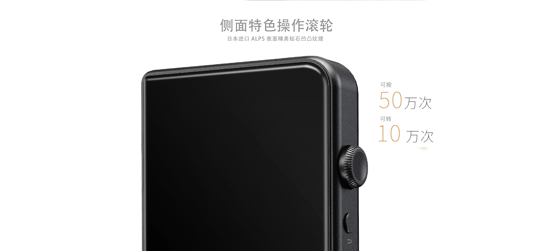 M3s便携音乐播放器