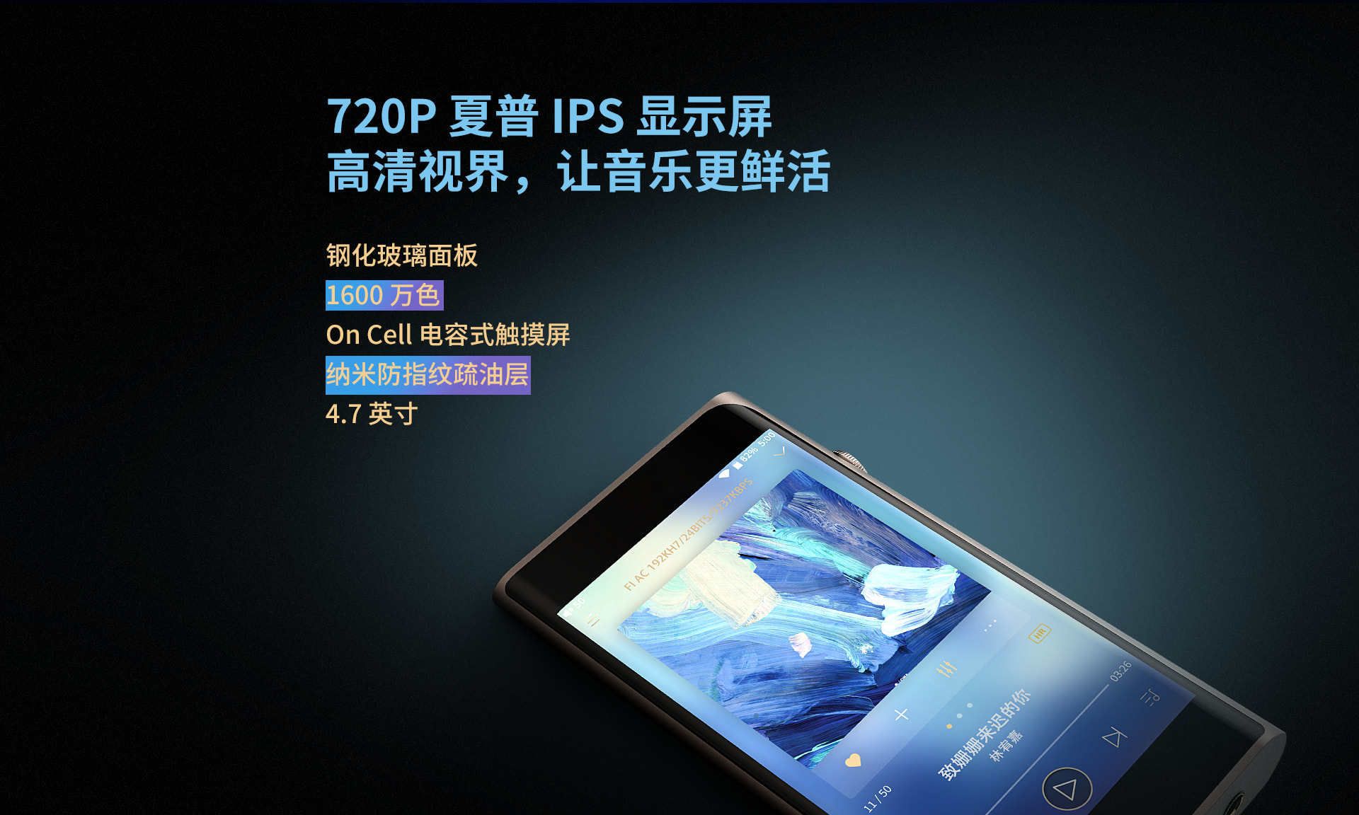 M6 Pro 安卓无损音乐播放器