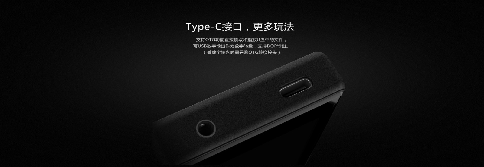 M2s便携音乐播放器