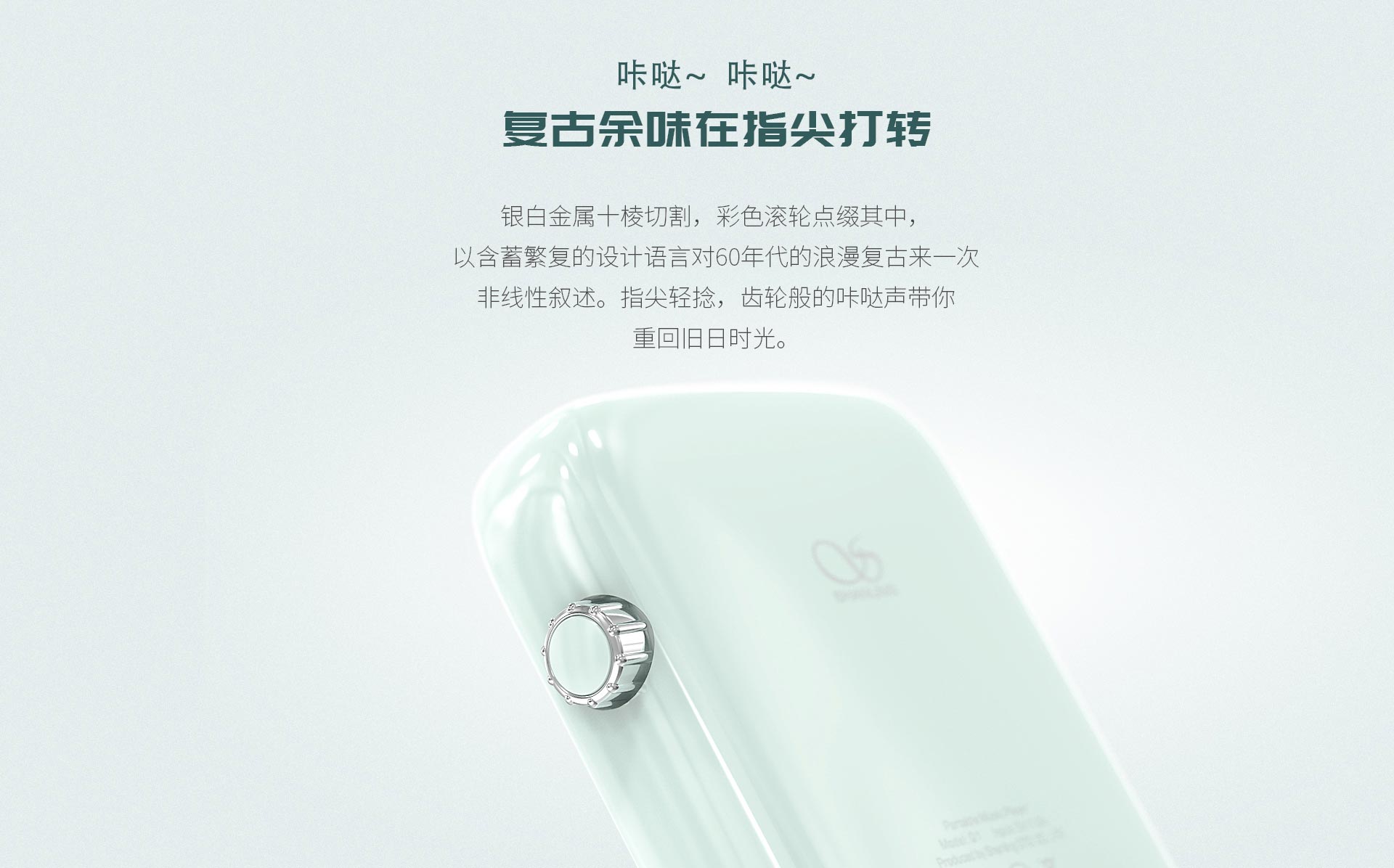 Q1便携HI-FI音乐播放器