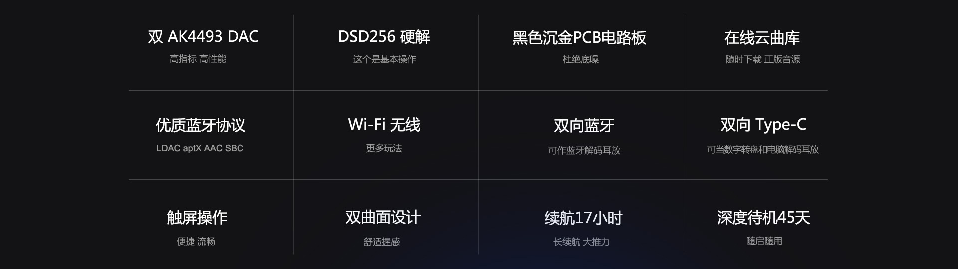 M5s高清无损音乐播放器