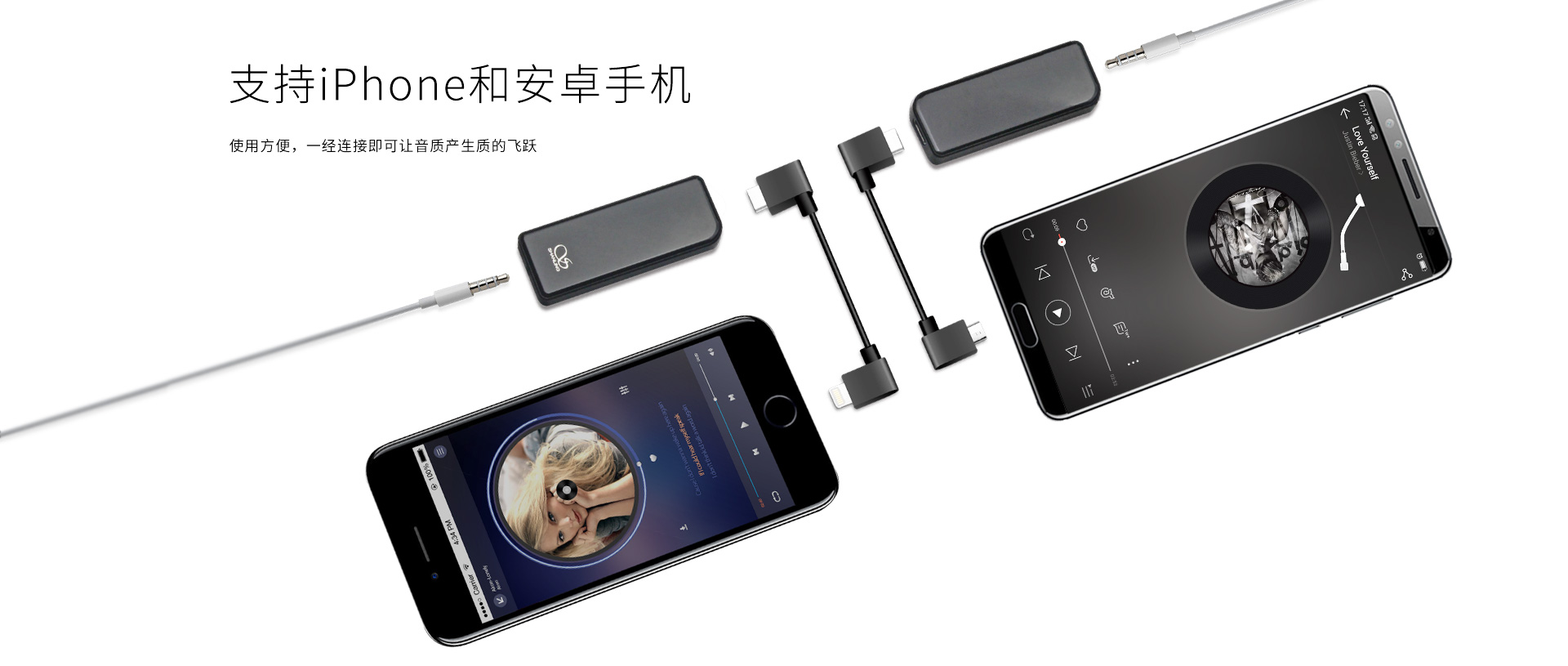 UP便携耳机放大器
