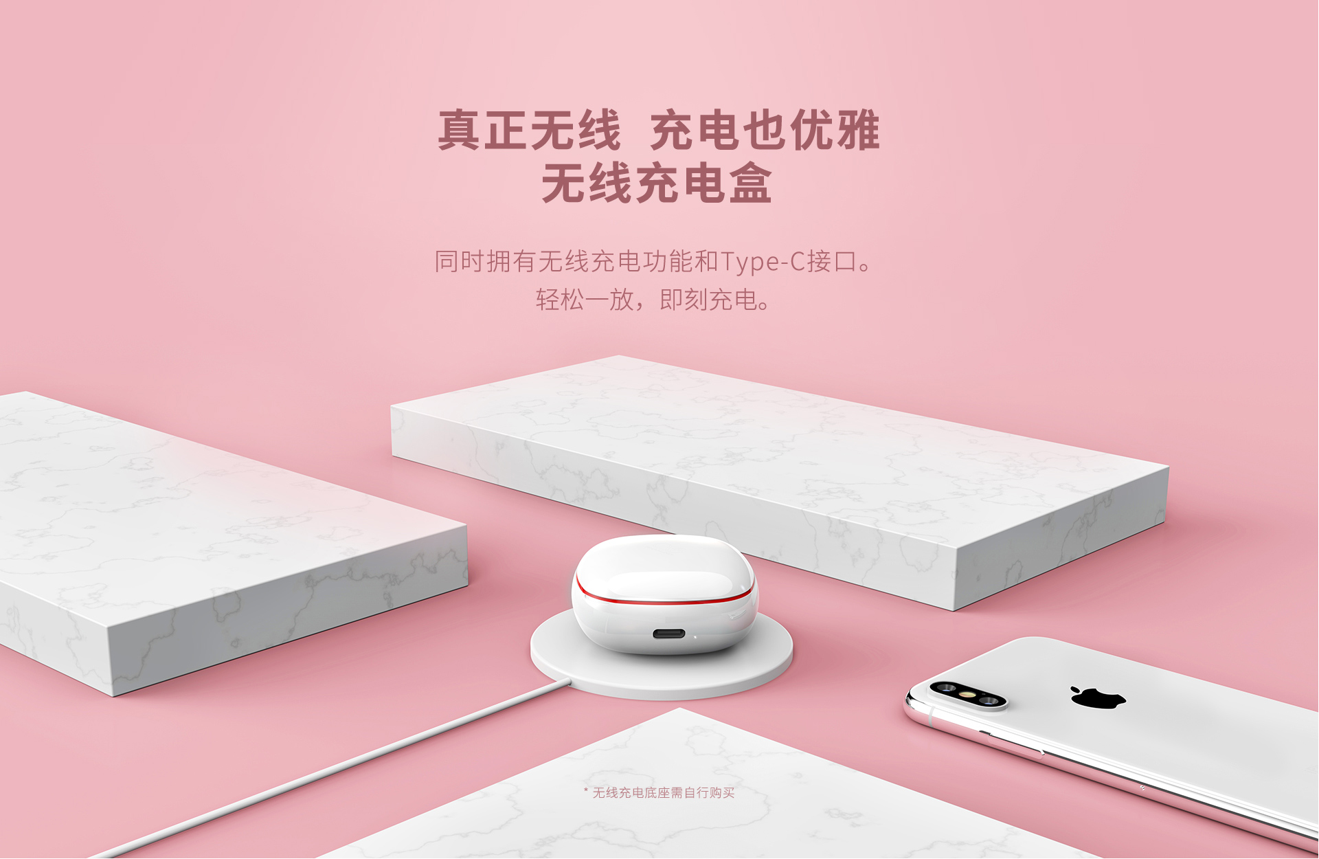 MTW100 真无线蓝牙耳机